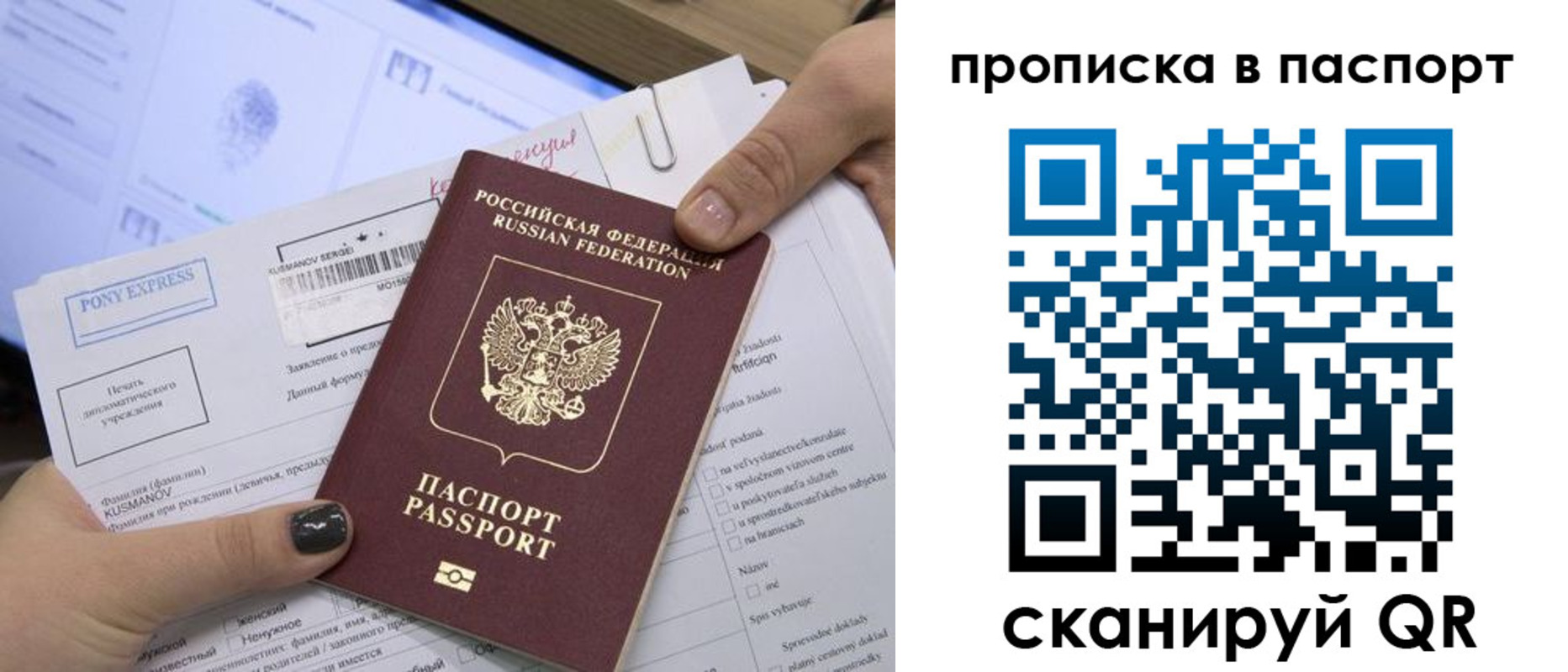 миграционный учет в Бугульме