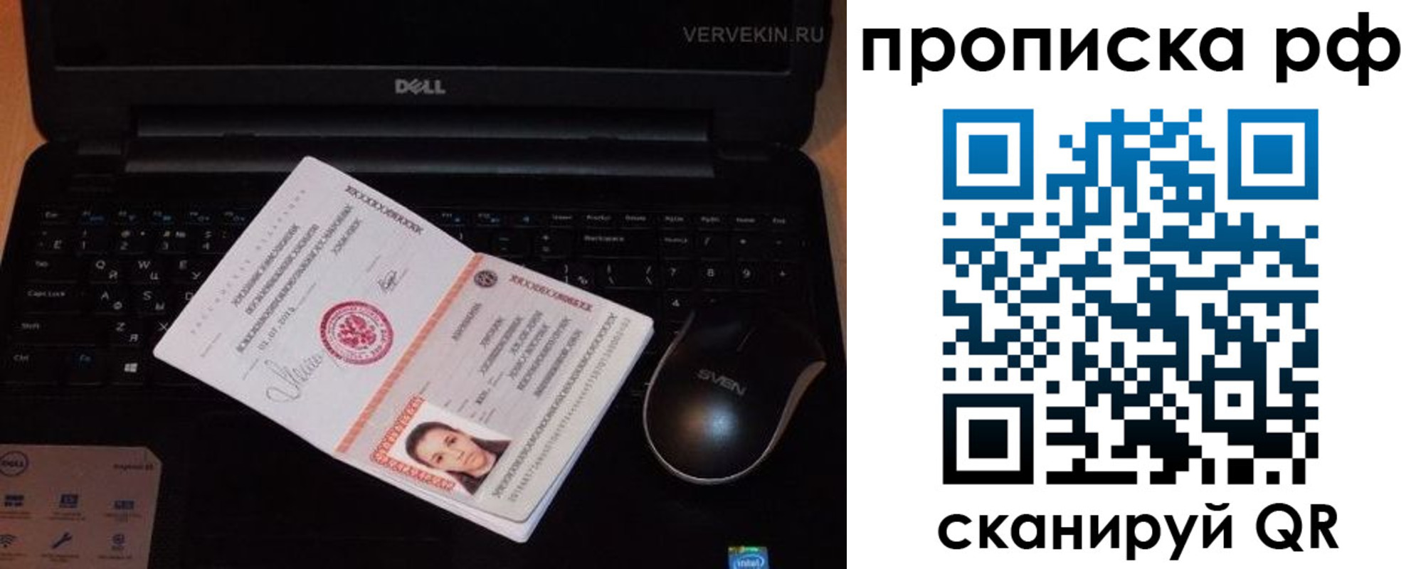 регистрация в Бугульме